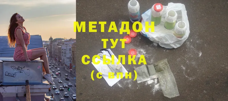 Сколько стоит Североморск LSD-25  Cocaine  Меф мяу мяу  МАРИХУАНА  ГАШИШ 