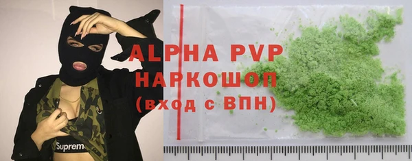 мефедрон VHQ Бугульма