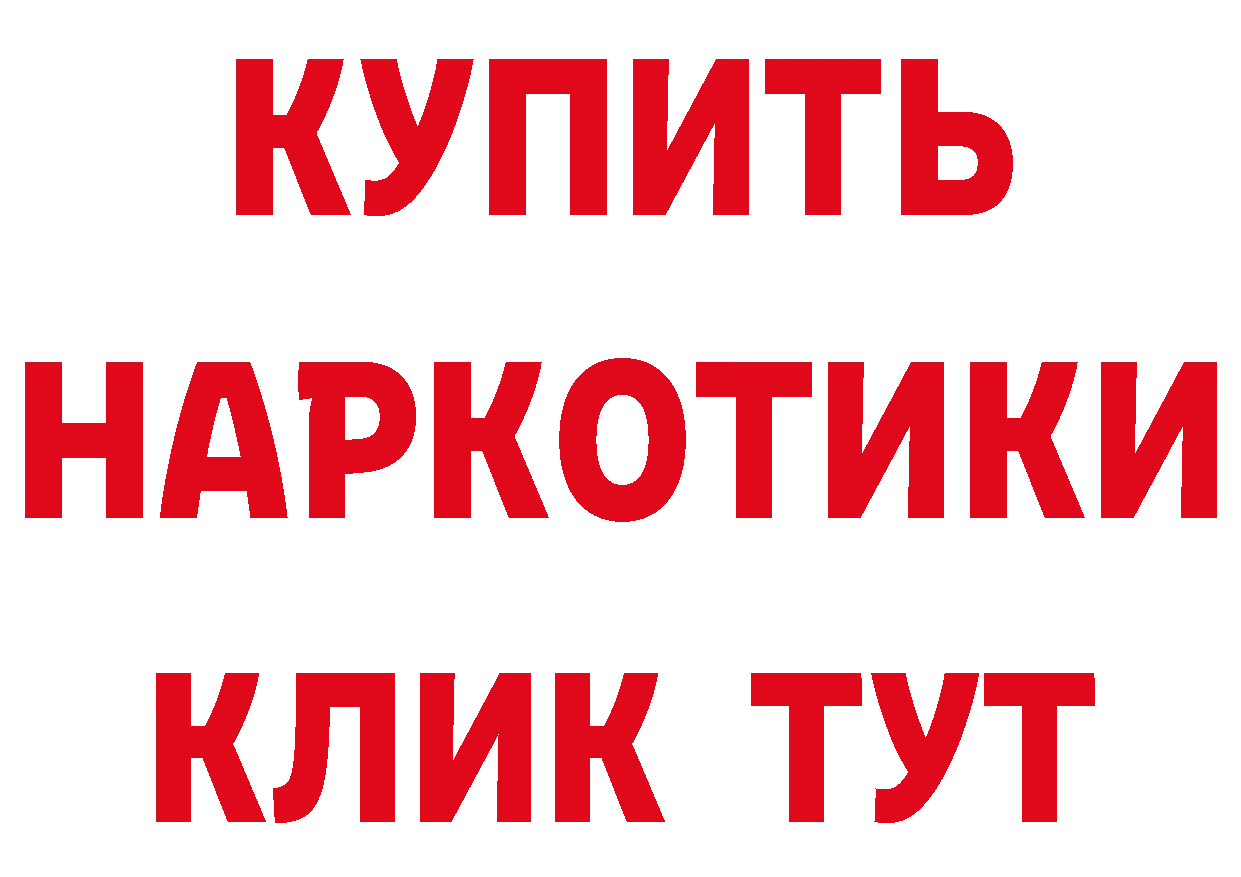 МЕТАДОН methadone зеркало это мега Североморск